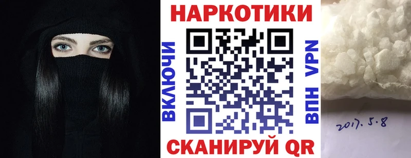 Купить наркотик Керчь Гашиш  СК  Амфетамин  Кокаин  Мефедрон 