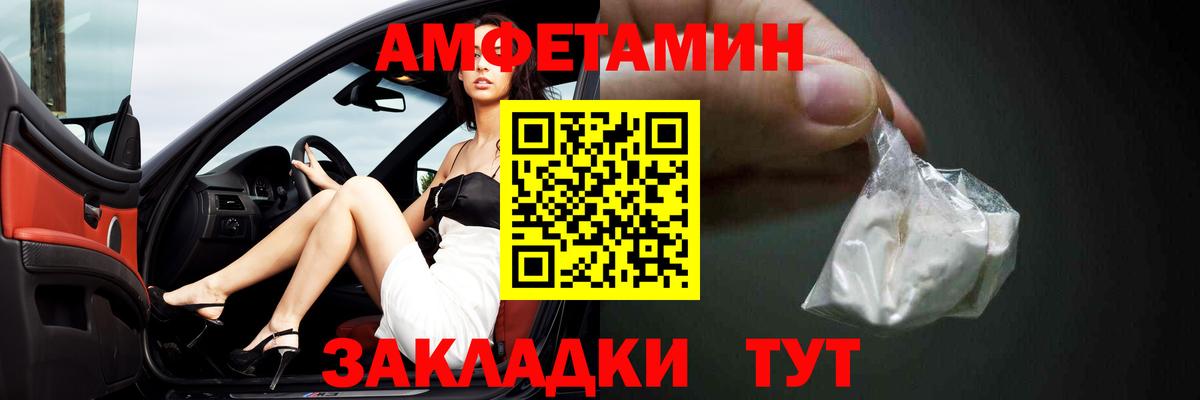 Керчь  АМФ Розовый  АМФ  Вход с VPN 