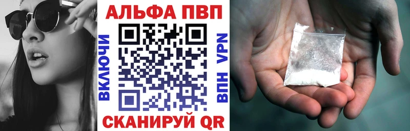 darknet состав Керчь Alpha-PVP Crystall цены наркотик