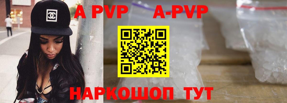 Alfa_PVP СК КРИС Керчь