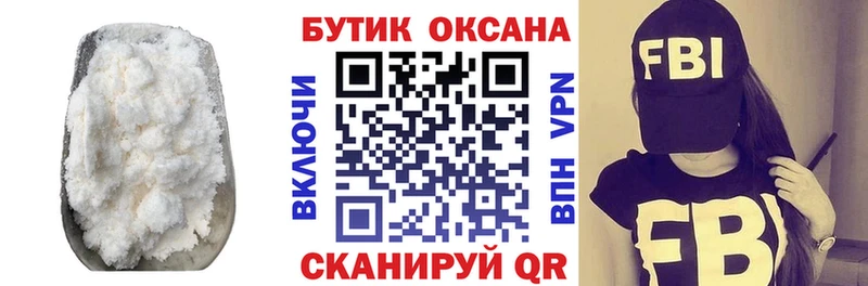 как найти закладки  Керчь  Бутират 99% 