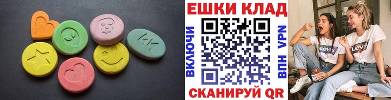 darknet официальный сайт  Керчь  Ecstasy Дубай 