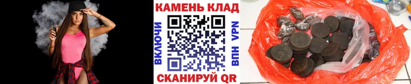 ГАШИШ Ice-O-Lator  где продают   Керчь 