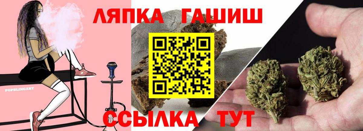 ГАШИШ VHQ  Вход с VPN  ГАШИШ гашик  Керчь 