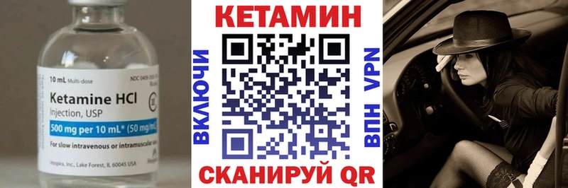 hydra ТОР  Керчь  КЕТАМИН VHQ 