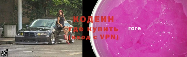 MDMA Premium VHQ Нязепетровск