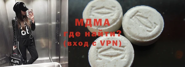MDMA Premium VHQ Нязепетровск