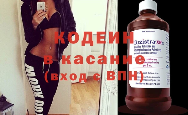 Альфа ПВП Абинск