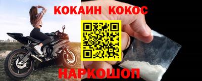 кокаин VHQ Гагарин
