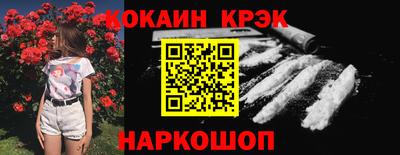 кокаин VHQ Гагарин
