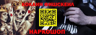 метамфетамин Гусиноозёрск