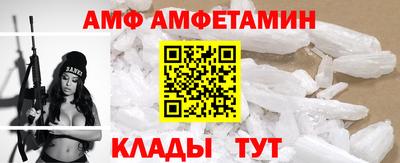 мяу мяу кристалл Гусев