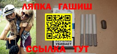 тгк Гусь-Хрустальный