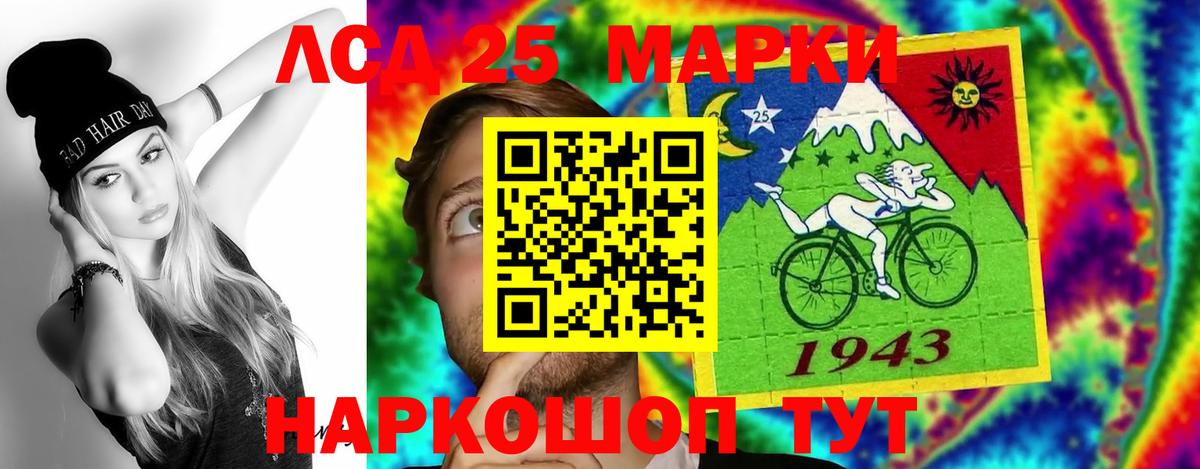 Керчь  LSD-25 экстази кислота  Лсд 25 экстази  LSD-25 экстази ecstasy  Вход с VPN 