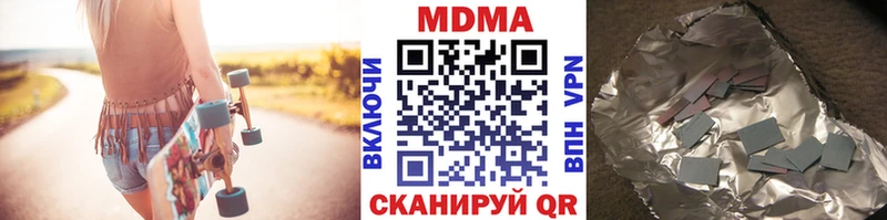 MDMA кристаллы  продажа наркотиков  Керчь 