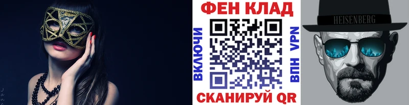 Первитин винт  наркошоп  Керчь 