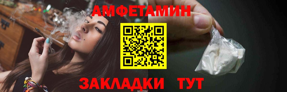Первитин кристалл Керчь