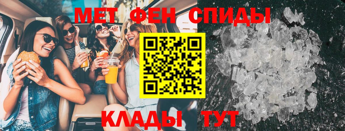 Керчь  Первитин витя  Вход с VPN  Первитин витя 