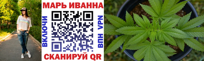 Канабис White Widow  где купить наркоту  Керчь 