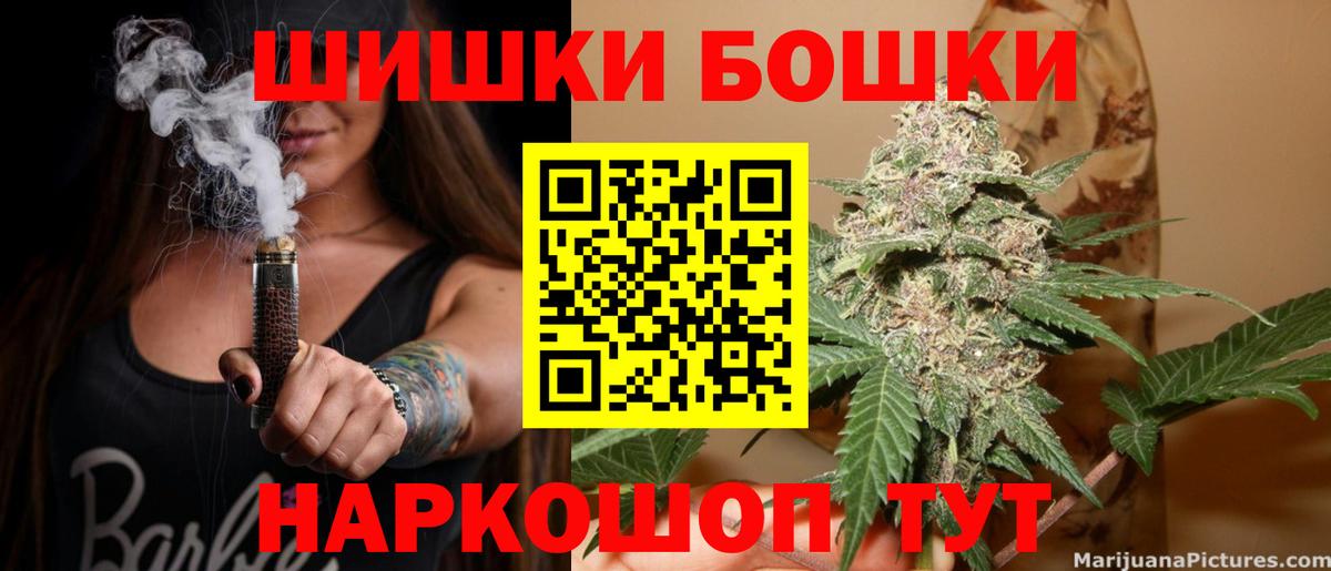 Бошки марихуана MAZAR  Марихуана MAZAR  Керчь  Бошки марихуана SATIVA & INDICA  Вход с VPN 